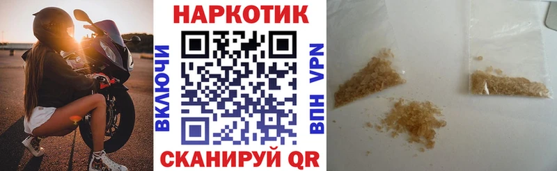 Названия наркотиков Усолье-Сибирское Марихуана Мефедрон КОКАИН Гашиш
