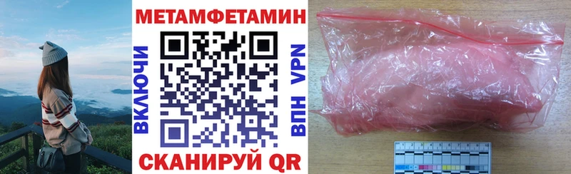 АМФЕТАМИН Premium  Усолье-Сибирское 