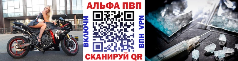 Alpha PVP VHQ  Усолье-Сибирское 