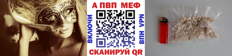 APVP VHQ Усолье-Сибирское