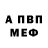 АМФЕТАМИН VHQ Johnspeed S