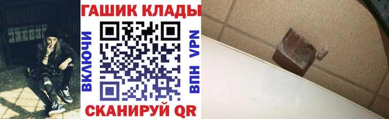 купить наркоту  Усолье-Сибирское  ГАШИШ hashish 