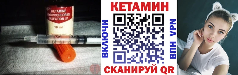 КЕТАМИН ketamine  Усолье-Сибирское 