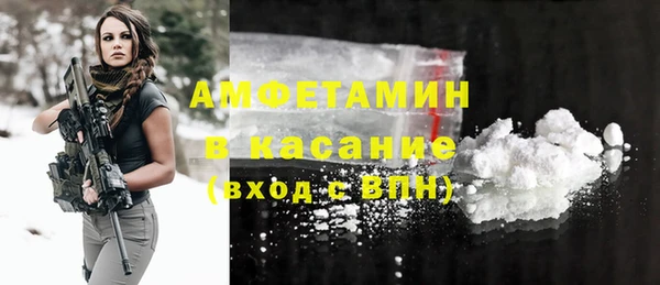 таблы Аркадак