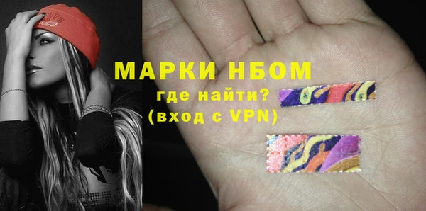наркотики Армянск