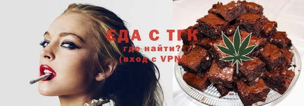 наркотики Армянск