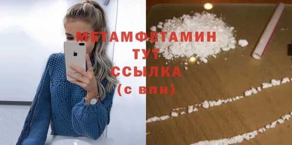 наркотики Армянск