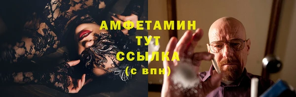 таблы Аркадак