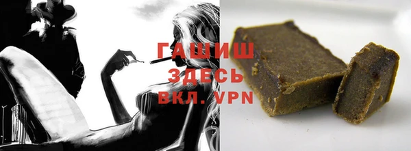 наркотики Армянск