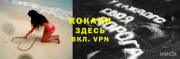 наркотики Армянск
