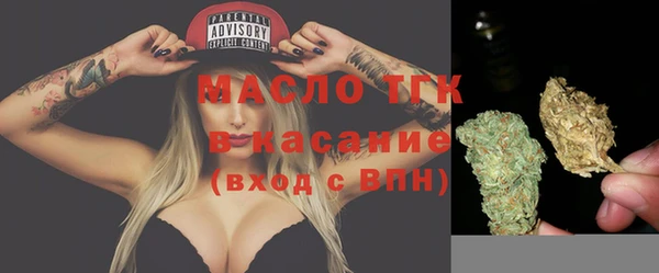 таблы Аркадак