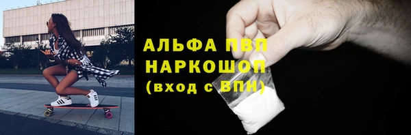 таблы Аркадак
