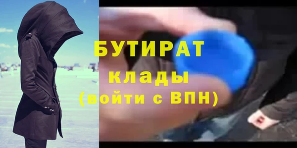 таблы Аркадак
