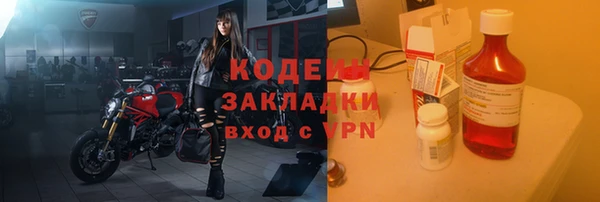 spice Арсеньев