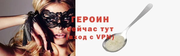 наркотики Армянск