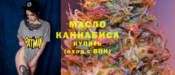 таблы Аркадак