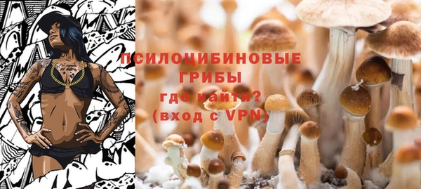 наркотики Армянск