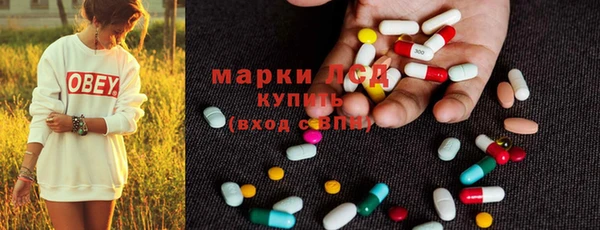 наркотики Армянск