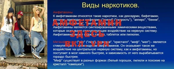 таблы Аркадак