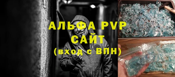 таблы Аркадак