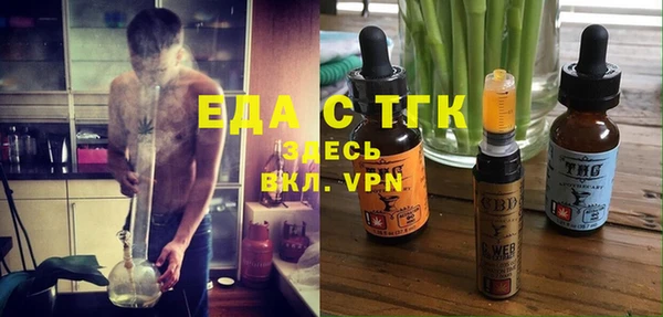 наркотики Армянск