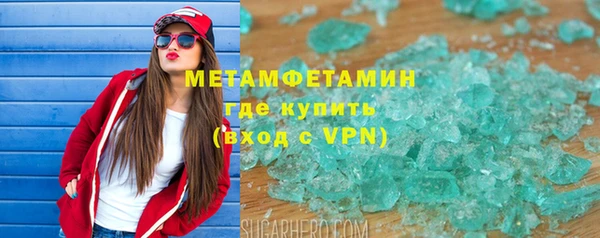 наркотики Армянск