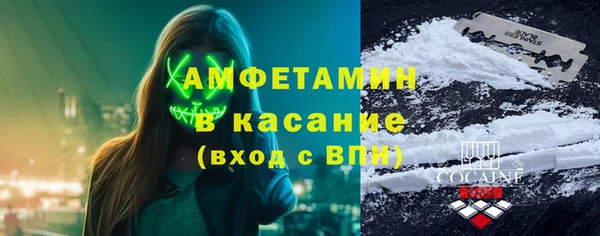 spice Арсеньев
