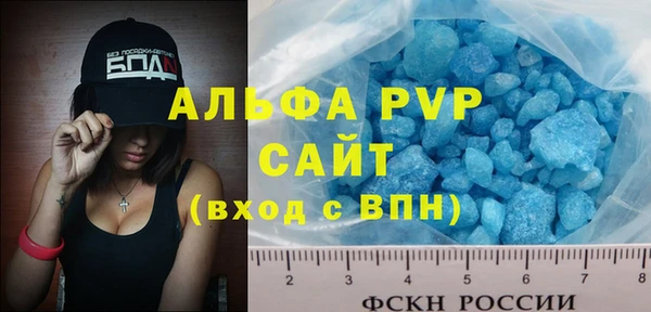 spice Арсеньев