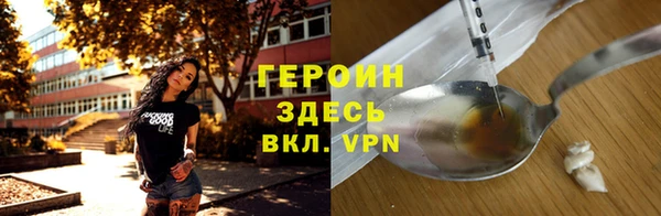 наркотики Армянск