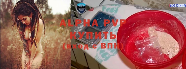 таблы Аркадак