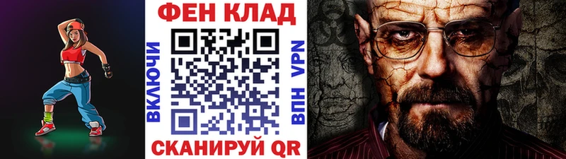МЕТАМФЕТАМИН витя  Усолье-Сибирское 