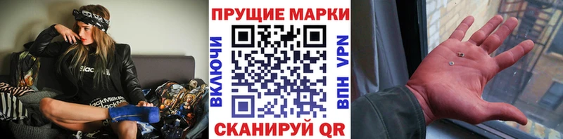 Марки 25I-NBOMe 1,5мг  кракен ссылки  Усолье-Сибирское 