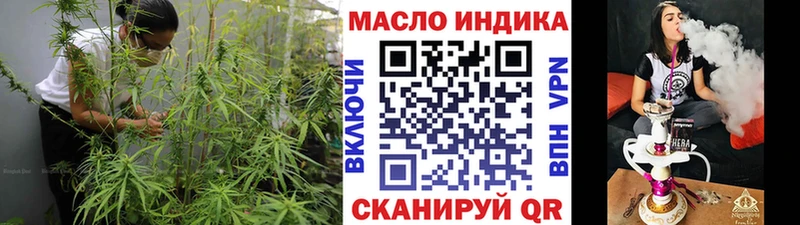 Дистиллят ТГК вейп  как найти   Усолье-Сибирское 